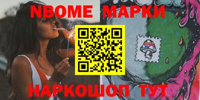 мяу мяу кристалл Донецк