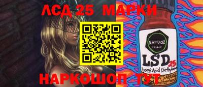 прущий лед Абинск