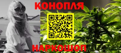бутик Дубна