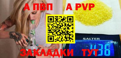 бутик Дубна