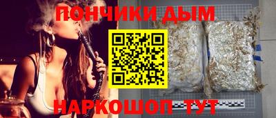 бутик Дубна
