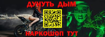бутик Дубна
