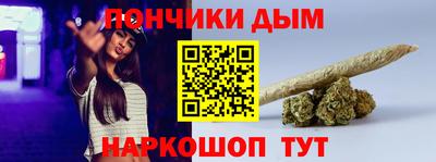 бутик Дубна