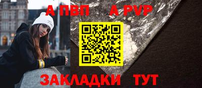 бутик Дубна