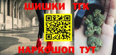 бутик Дубна