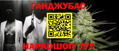 мяу мяу кристалл Донецк