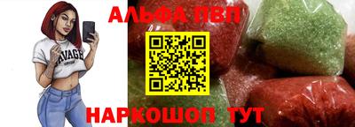 мефедрон Абакан