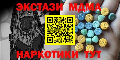 MDMA Донской