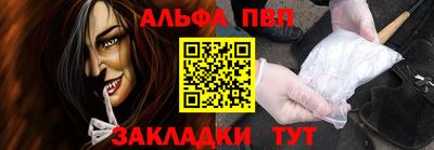 мефедрон Абакан