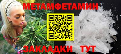 соль ск Азнакаево