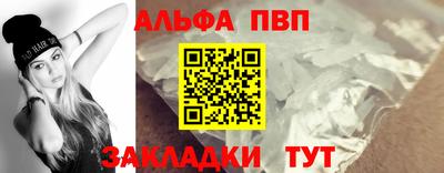 мяу мяу кристалл Донецк