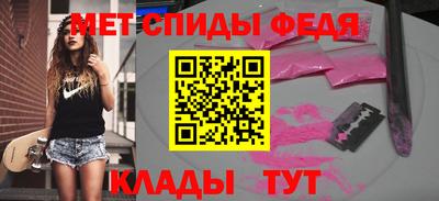 мефедрон Абакан