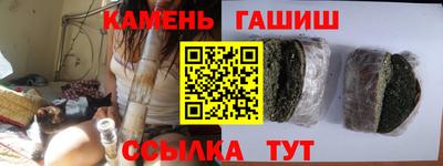 мяу мяу кристалл Донецк