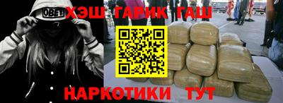 мяу мяу кристалл Донецк