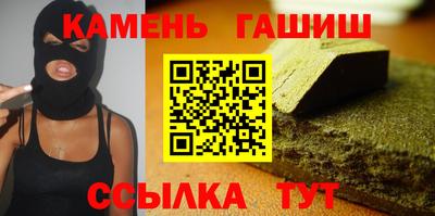 мефедрон Абакан