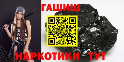 соль ск Азнакаево