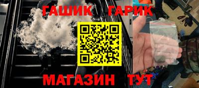 бутик Дубна