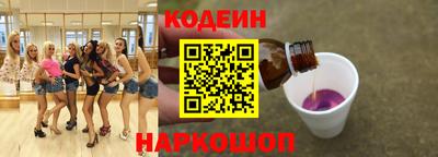 бутик Дубна