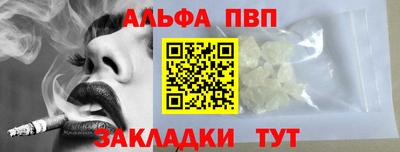 мяу мяу кристалл Донецк
