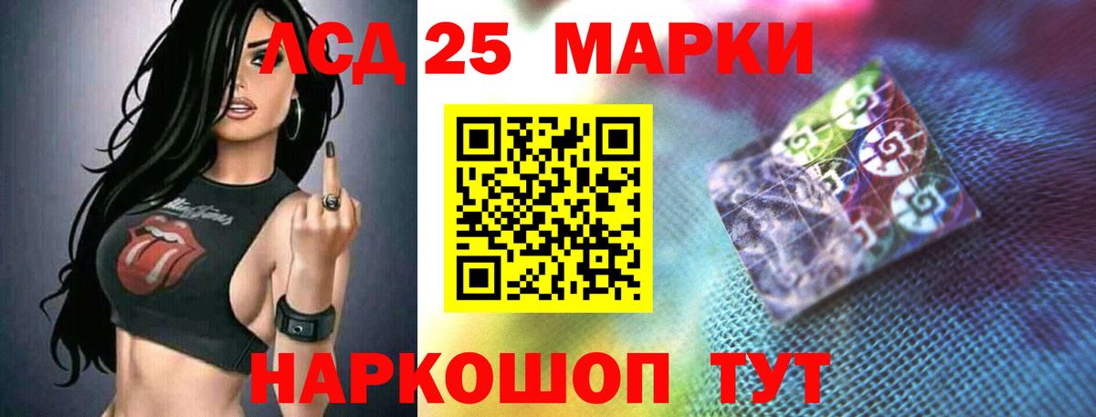 ЛСД экстази ecstasy  Лсд 25 экстази ecstasy  Заречный 
