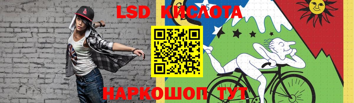 Заречный  ЛСД экстази кислота  Вход с VPN  Лсд 25 экстази ecstasy 