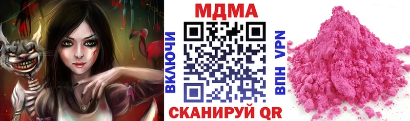 МДМА молли Заречный