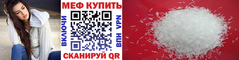 Мефедрон VHQ  Заречный 