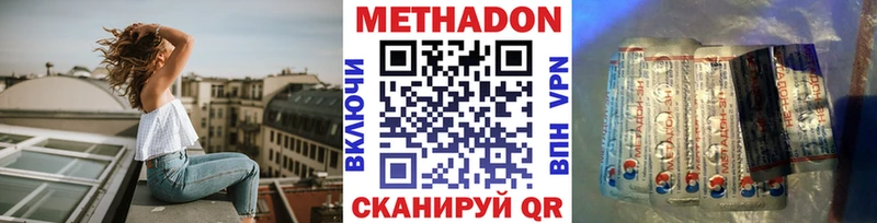 Метадон мёд  где купить наркотик  Заречный 