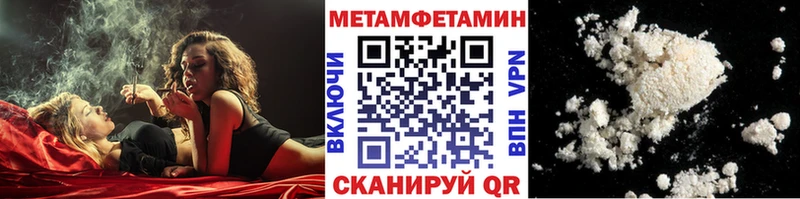 наркошоп  Заречный  Первитин винт 