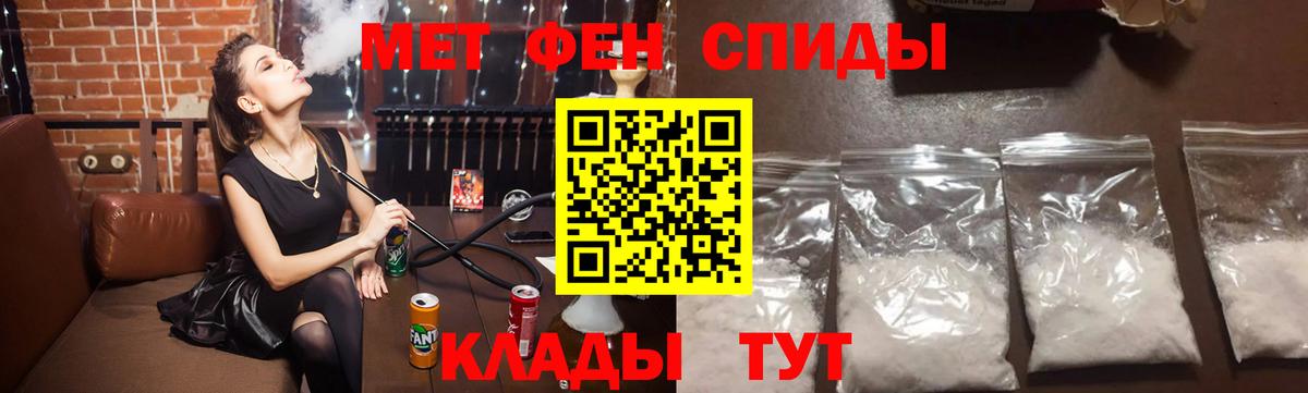 Первитин Декстрометамфетамин 99.9% Заречный