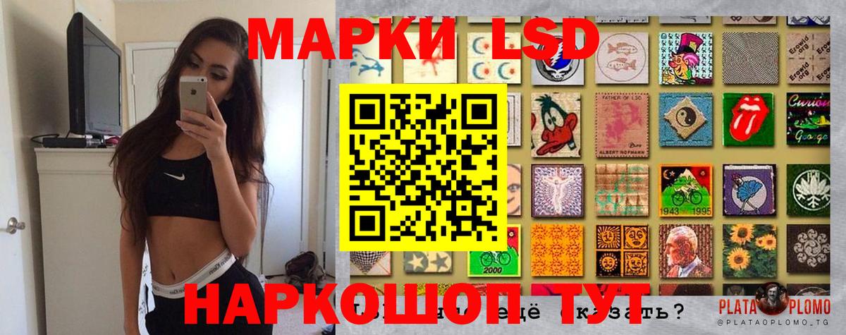 Заречный  Наркотические марки 1,5мг  Марки NBOMe  Вход с VPN 