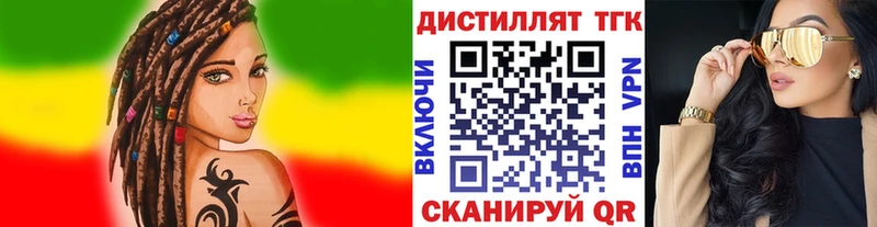 магазин  наркотиков  Заречный  ТГК THC oil 