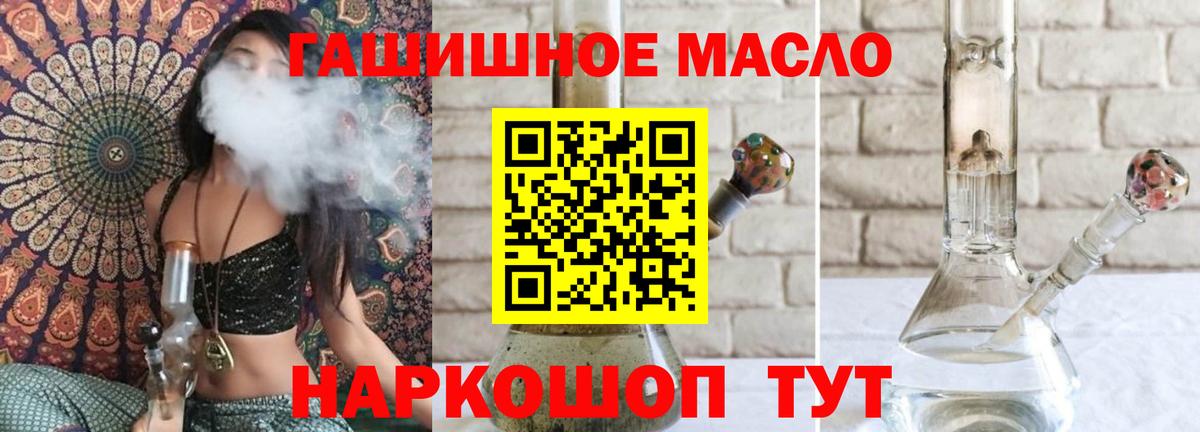 Дистиллят ТГК концентрат Заречный
