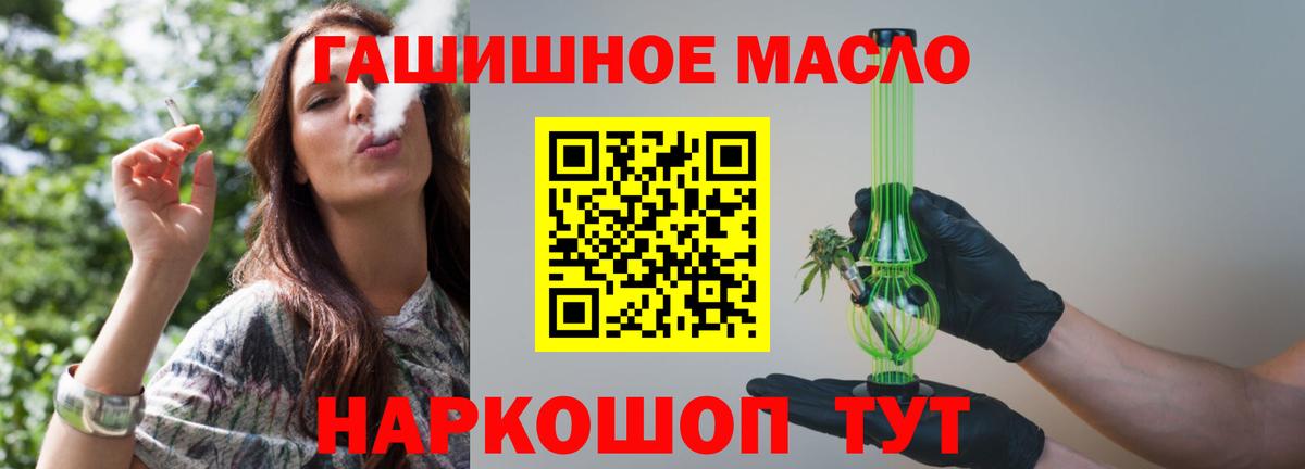 ГАШИШ Заречный