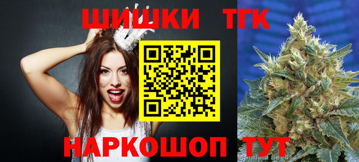 МАРИХУАНА Ganja  МАРИХУАНА AK-47  Марихуана SATIVA & INDICA  Вход с VPN  Каннабис гибрид  Заречный 